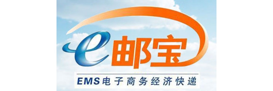About E-Packet Info